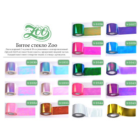 Glasseffekt Folie 1034 (20 cm) ZooNail 2