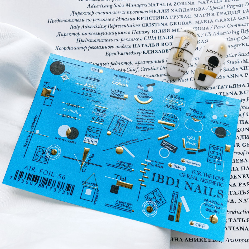 AIR FOIL 56 IBDI NAILS-ALLE SLIDER-Double Beauty Shop