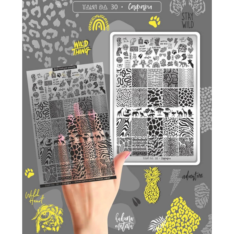 30 SAFARI stamping schablone + design blatt TAKIDA-ALLE SCHABLONEN-Double Beauty Shop
