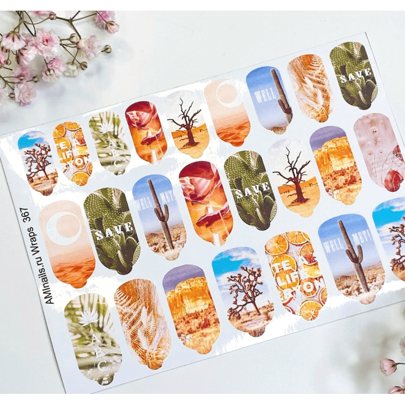 Nagelfolie 367 Nail Wraps für Maniküre AMINAILS-NAIL WRAPS SELBSTKLEBEND-Double Beauty Shop