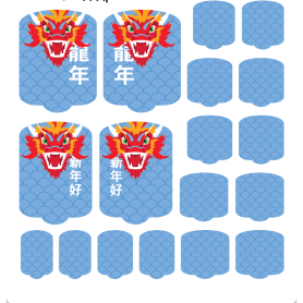 Nagelfolie Dragon Year - PEDIKÜRE Nail Wraps by...