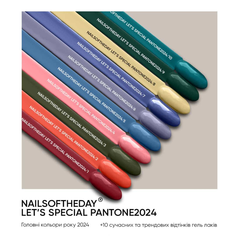 Pantone2024 Collection Set (10st x 10ml) NAILS OF THE DAY