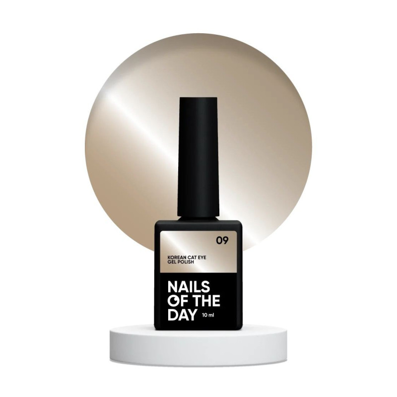 09 KOREAN CAT EYE - GEL POLISH 10ml NAILS OF THE DAY