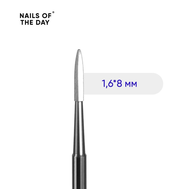 Ony Clean 1,6mm - Hartmetall safe (Nail cleaner) Fräseraufsatz NAILS OF THE DAY